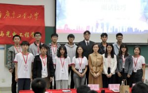 新澳彩（中国）新澳彩党支部参加高校促就业讲坛活动