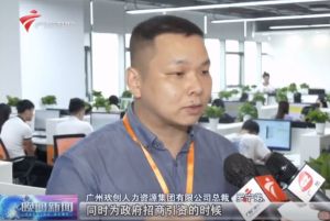 顺应大湾区新发展，新澳彩（中国）融入国家发展大局