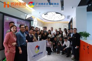 广州青年企业家协会优秀企业家们莅临新澳彩（中国）新澳彩指导工作
