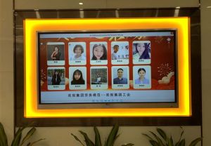 2020年度新澳彩（中国）新澳彩工会劳务模范