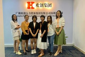 不忘初心,快速前行,热烈祝新澳彩深圳分公司乔迁大喜