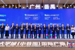 新澳彩（中国）新澳彩罗宁弟荣获2021年广州大学城国际产业人才大会“创新