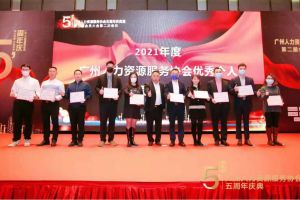 大四喜｜岁末欣逢，奋勇直前！新澳彩（中国）新澳彩又双叒叕获荣誉