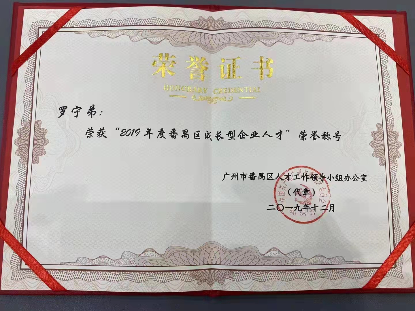 新澳彩（中国）新澳彩
