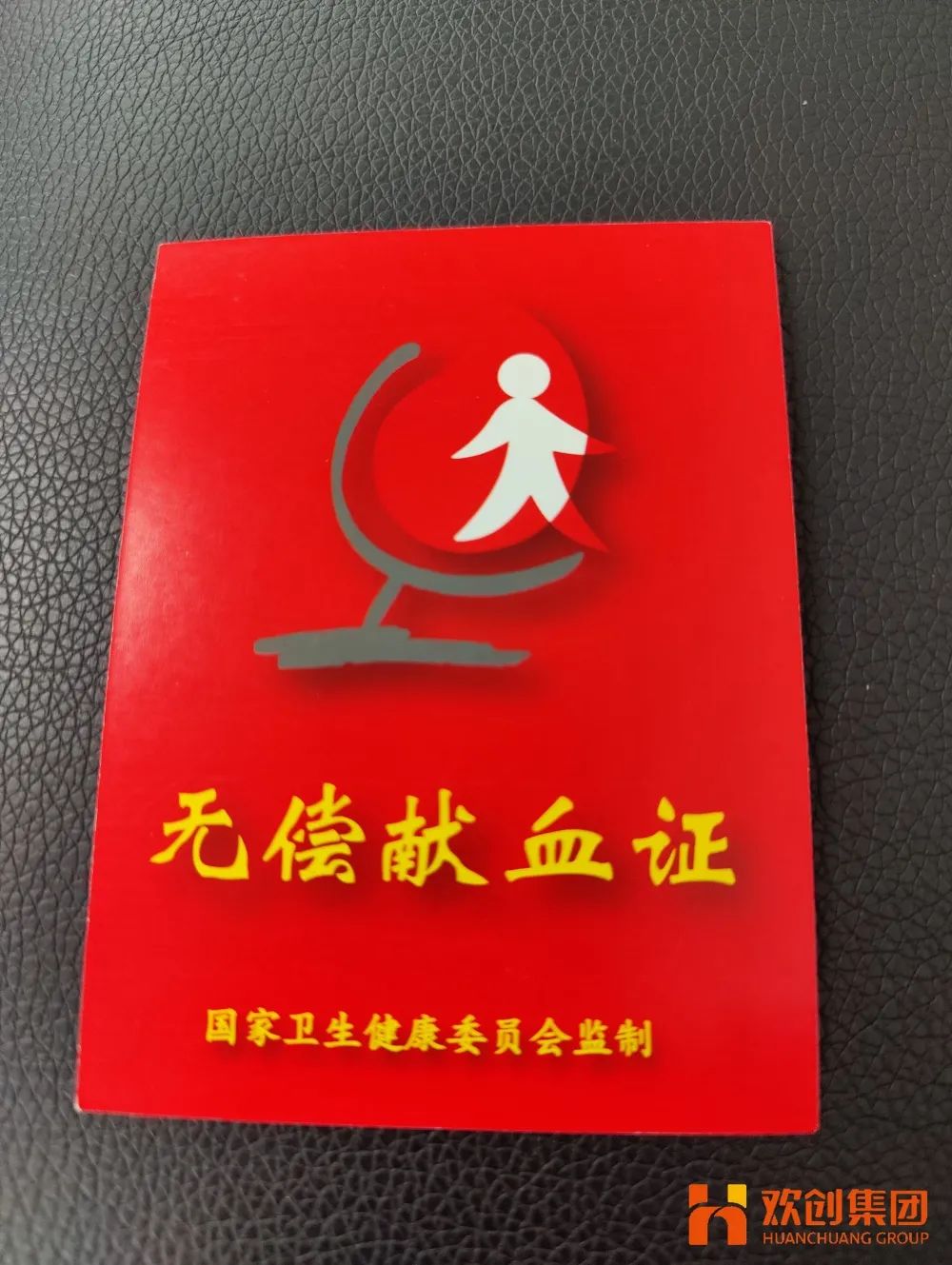 新澳彩（中国）新澳彩