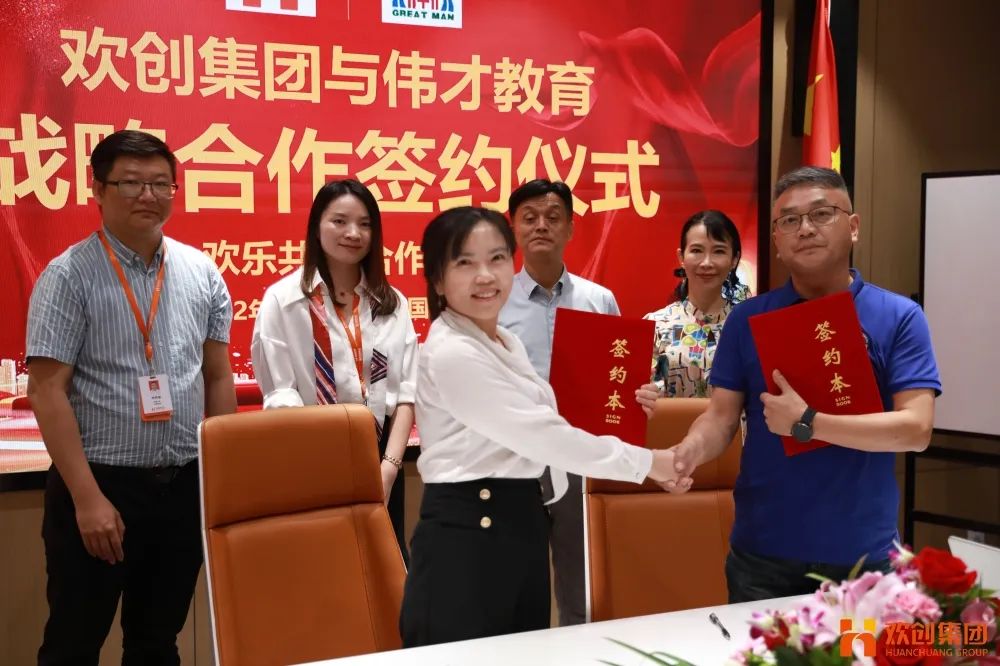 新澳彩（中国）人力资源新澳彩