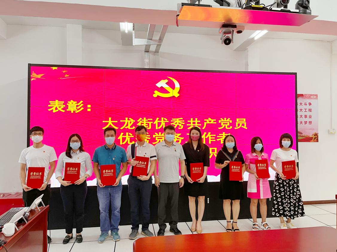 新澳彩（中国）新澳彩