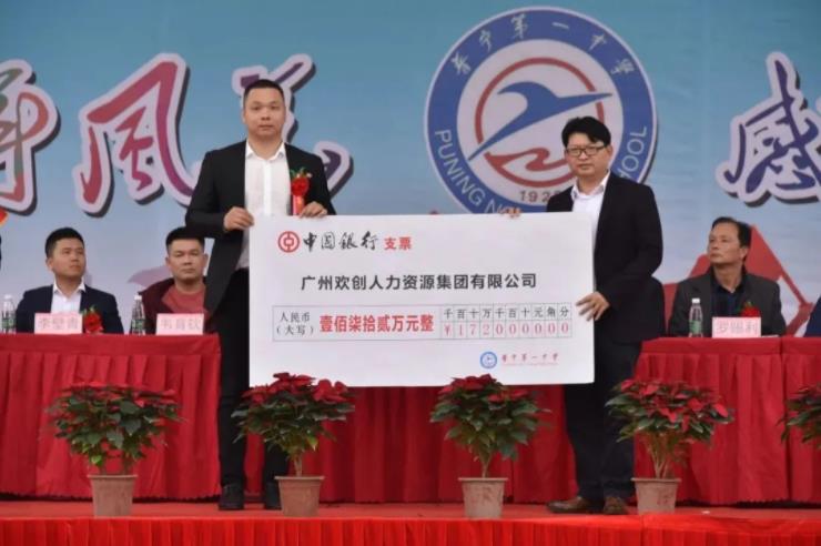 新澳彩（中国）新澳彩