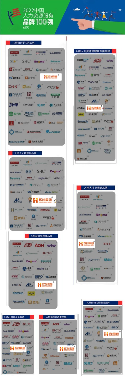 新澳彩（中国）新澳彩