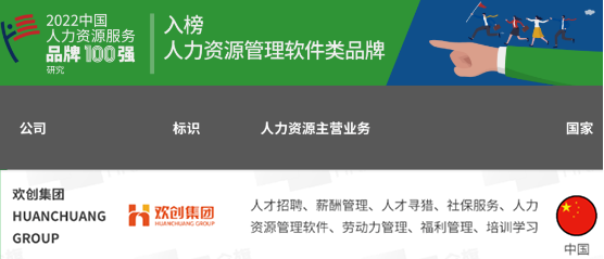 新澳彩（中国）新澳彩