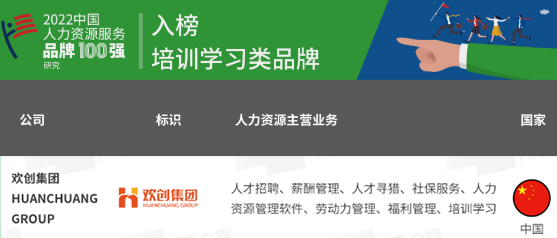 新澳彩（中国）新澳彩