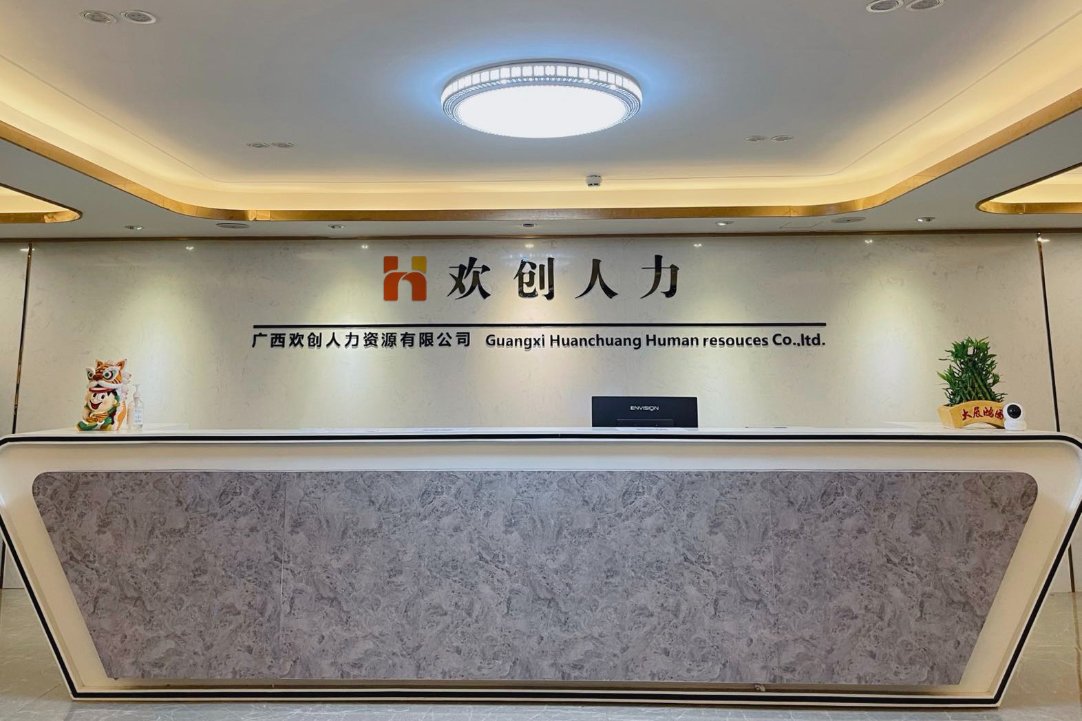 新澳彩（中国）人力