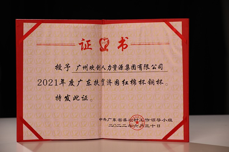 新澳彩（中国）新澳彩