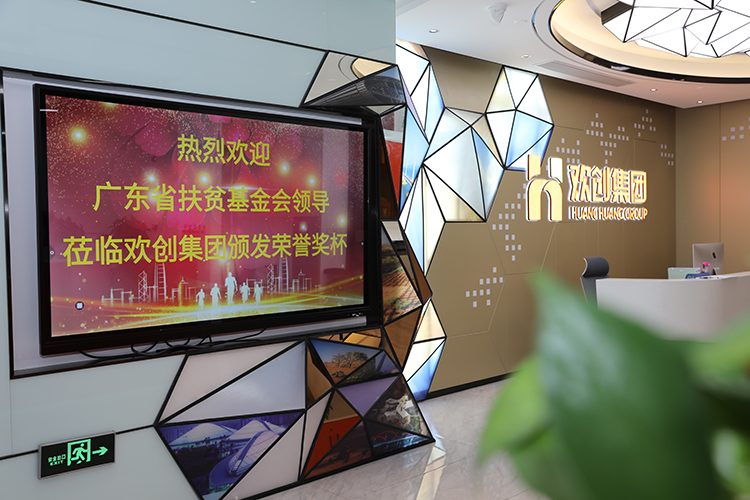新澳彩（中国）新澳彩