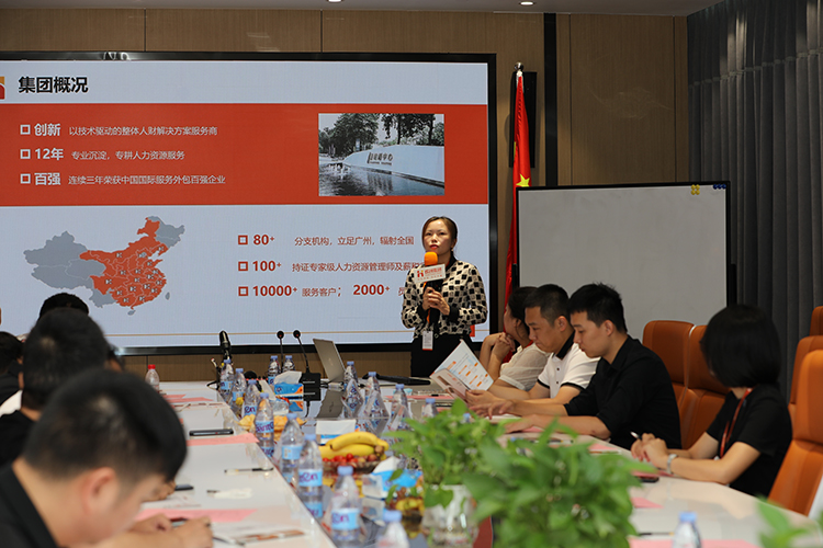 新澳彩（中国）人力新澳彩