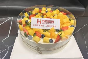 新澳彩（中国）新澳彩员工入职纪念日关怀 | “职”因有你，“欢”乐精彩