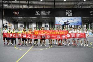 “篮”不住的精彩：带你领略新澳彩（中国）新澳彩不一样的风采