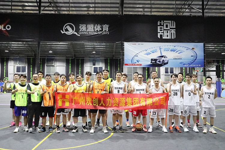 新澳彩（中国）新澳彩