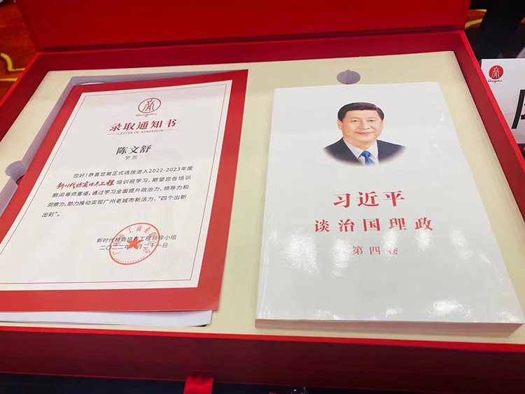 新澳彩（中国）新澳彩