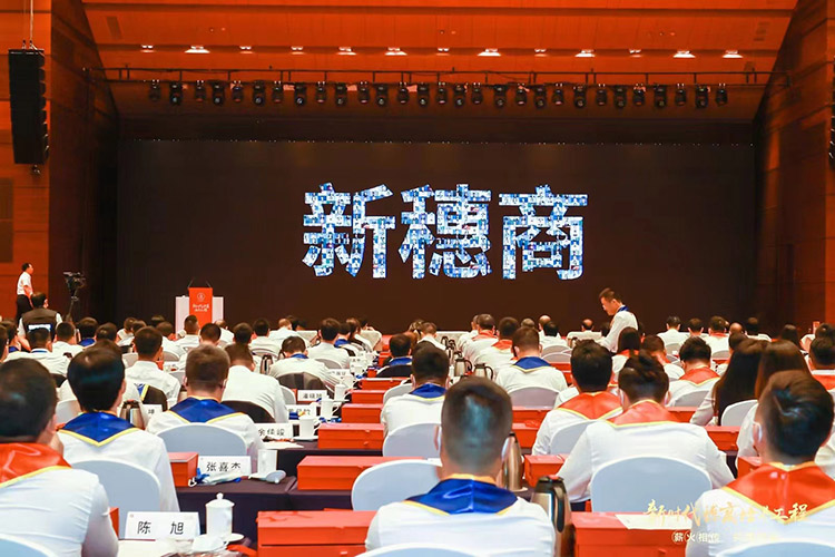 新澳彩（中国）新澳彩