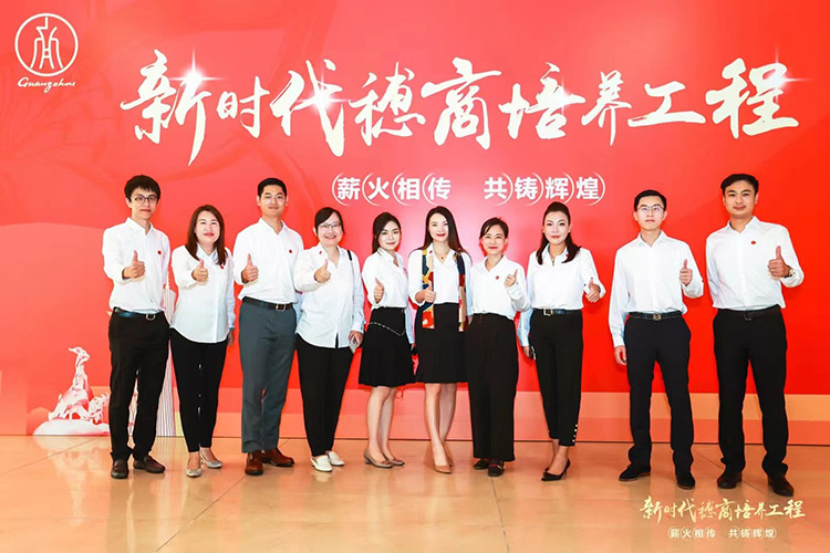 新澳彩（中国）新澳彩