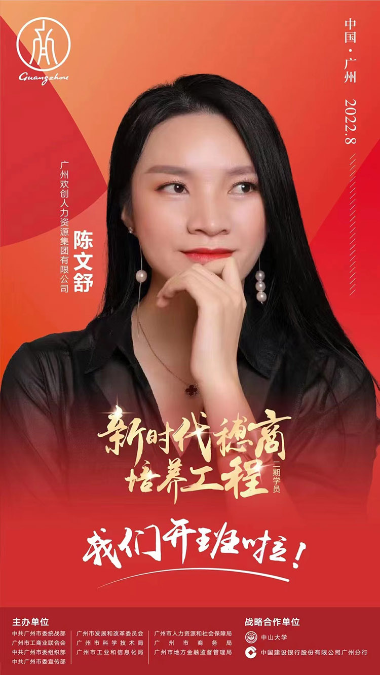 新澳彩（中国）新澳彩