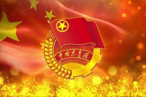 新澳彩（中国）团支部招募啦！快来加入组织吧~