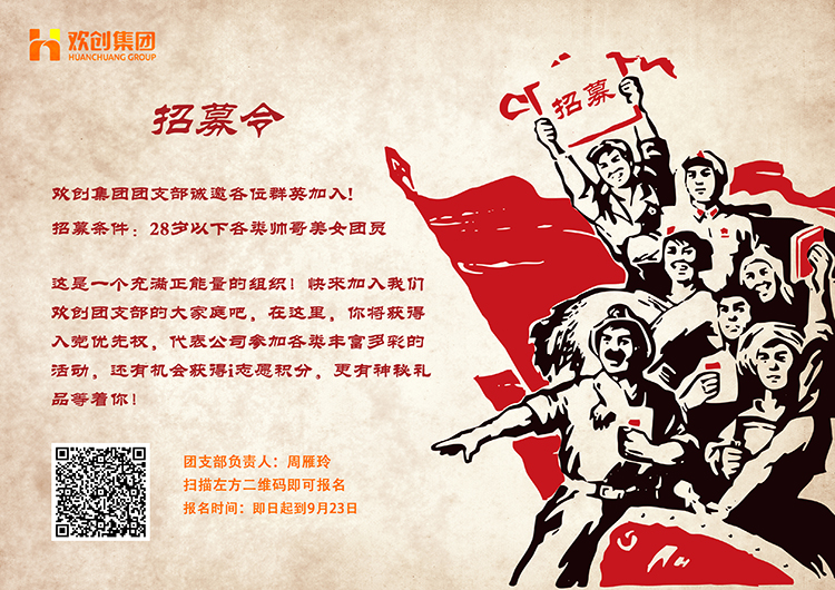 新澳彩（中国）新澳彩