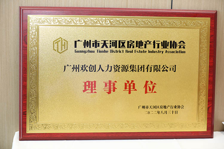 新澳彩（中国）新澳彩