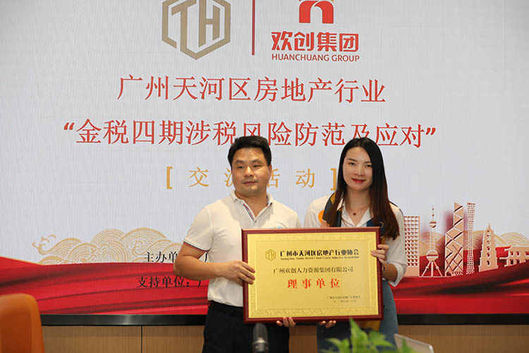 新澳彩（中国）新澳彩