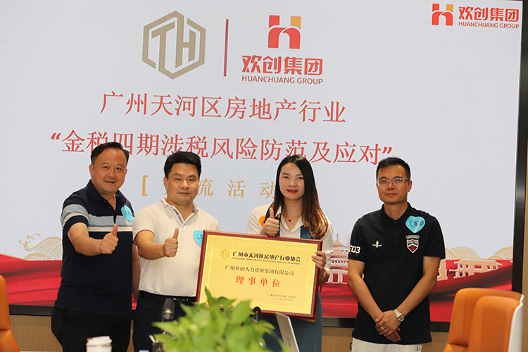 新澳彩（中国）新澳彩