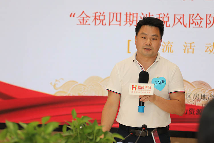 新澳彩（中国）新澳彩