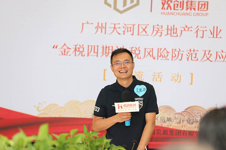 新澳彩（中国）新澳彩