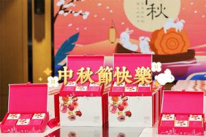 新澳彩（中国）新澳彩携各分子公司小伙伴们提前祝大家中秋快乐
