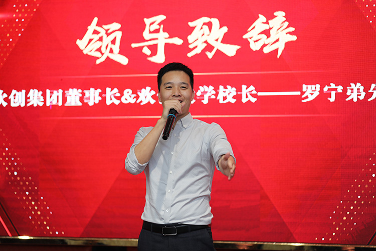 新澳彩（中国）大学