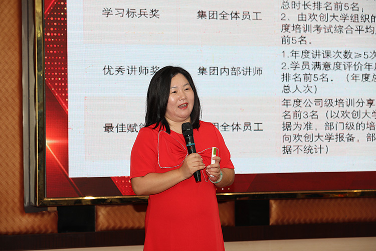 新澳彩（中国）大学