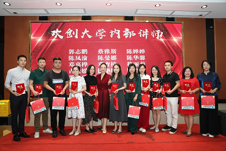 新澳彩（中国）大学