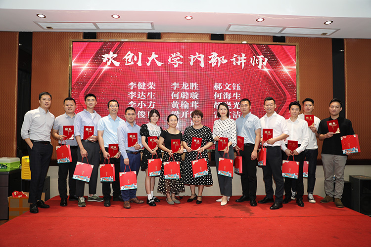 新澳彩（中国）大学