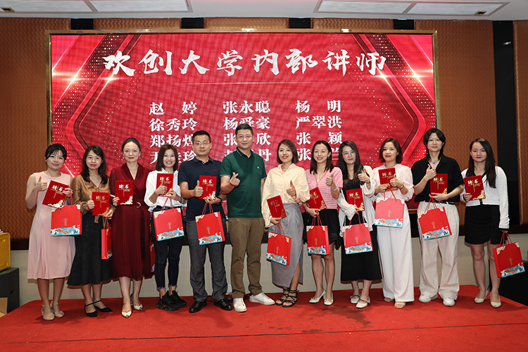 新澳彩（中国）大学