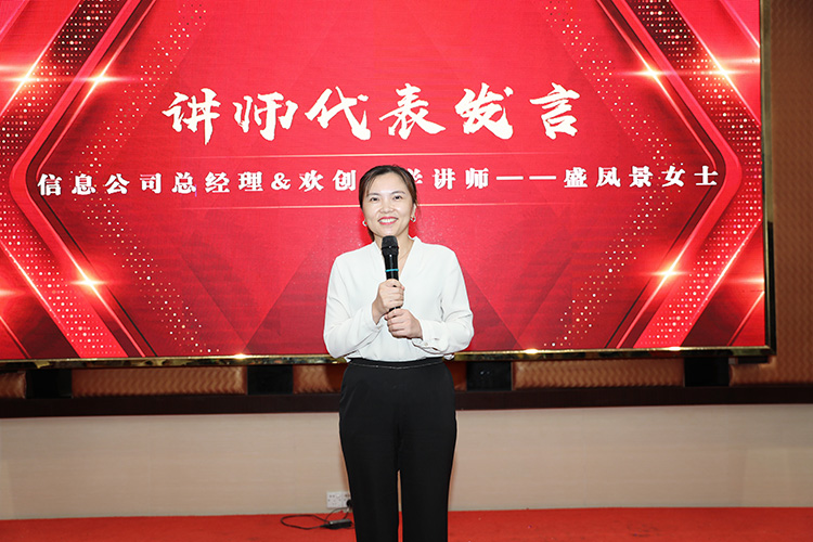 新澳彩（中国）大学