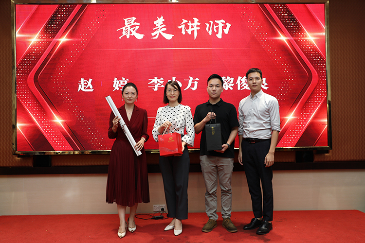 新澳彩（中国）大学