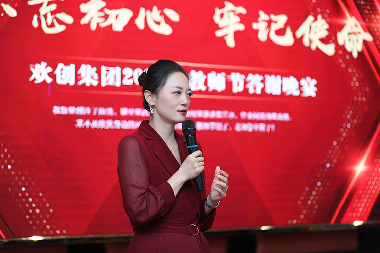 新澳彩（中国）大学