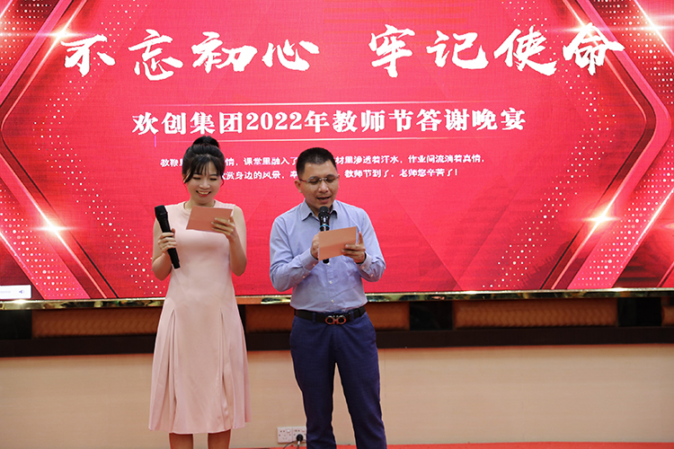 新澳彩（中国）大学