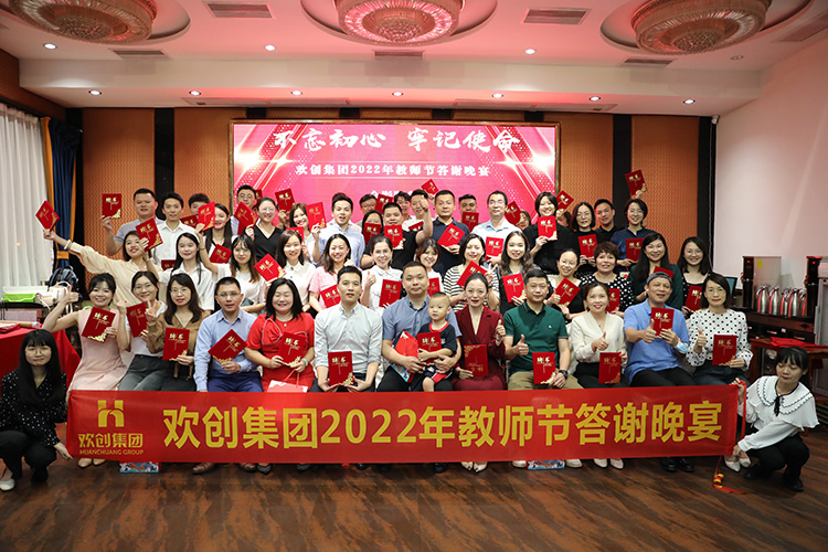 新澳彩（中国）大学