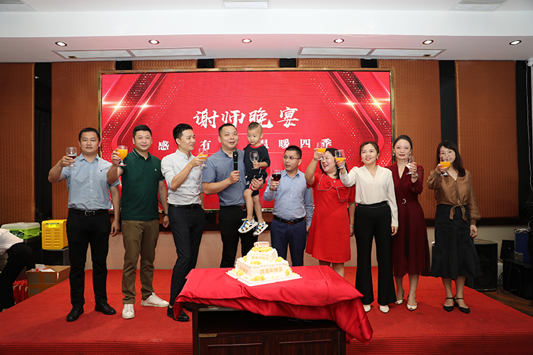 新澳彩（中国）大学