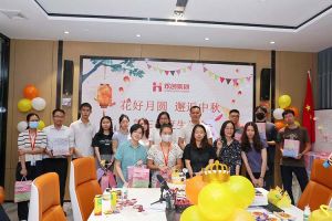 庆生日·迎中秋 |新澳彩（中国）员工生日会暨中秋活动欢乐举行