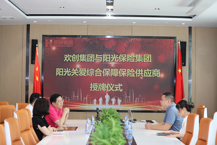 新澳彩（中国）新澳彩
