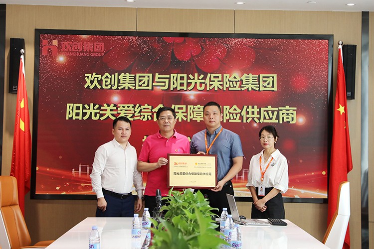 新澳彩（中国）新澳彩