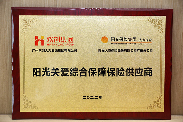 新澳彩（中国）新澳彩