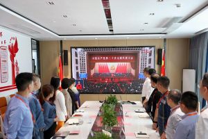 永远跟党走 奋进新征程｜新澳彩（中国）党支部组织学习二十大精神